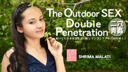  シリマ - The Outdoor SEX 覗いてた日本男児を誘い出しマンコとアナルの同時挿入！ 二穴同時青姦 SHRIMA MALATI 金髪天國