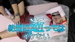 星野ありさ(佐藤ゆかり 立花かおり) みつか - 絶対逝ってはイケない 女体のしんぴ