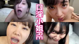  口淫小姐RE fellatio girls GALAPAGOS