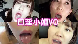  口淫小姐VO fellatio girls GALAPAGOS