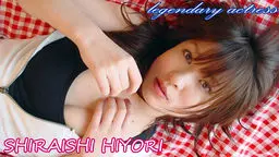 白石ひより legendary actresss shiraishi hiyori GALAPAGOS