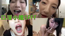  口淫小姐SPFF fellatio girls