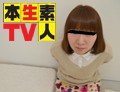 谷中晴美(本生素人TVあき)