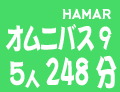 桜瀬奈(大高舞 かな れいな) 本橋司 桜瀬奈 素人JUN（仮名） 桜もなか 境田美波 - HAMARオムニバス