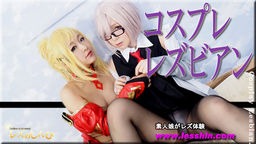 桜瀬奈(大高舞 かな れいな) コスプレレズビアン〜ありさちゃんとかなちゃん〜３