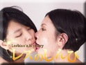 吉田未来(ななこ) ななこ みゆき - レズキス