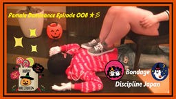  テンメイナナ - Female Dominance Episode 008 ☆彡 Bondage Discipline Japan