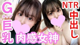 森久保晴海(西堀静 優希うらら) ありさ19歳 Gカップ巨乳×肉感ムチムチ女神！愛嬌たっぷり彼氏もち美女にNTR生中出し！ アオハル本物素人