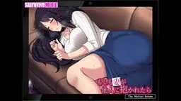 カナエ CV:遥香 - もしも妻が他人に抱かれたら The Motion Anime H-EAGLE