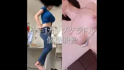  【1回250万円】”若手Jカップグラドル”本日限定で顔出し初公開。喉奥フェラから絶頂中出しまで含む衝撃個撮映像 解禁。 pink noise