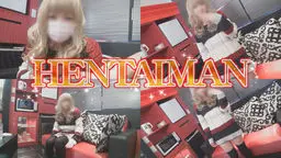 ゆきな - 【修正有】ギャル好き激シコ確定！21歳の現役キャバ嬢をラブホに連れ込んで生中出しSEX&amp;#9829; HENTAIMAN