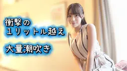 『1リットルの大量潮吹き』人気急上昇中のHカップグラビアアイドル。会員制ナイトプールからお持ち帰りした乱交中出し映像。 Nasty Plot