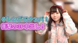 身長141cm 都内難関大学スノボサークル１年。ダブルチンポで２穴貫通。限界寸前までの3P中出し乱交映像 Nasty Plot