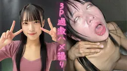  19歳 ミスコングランプリの清楚系の頂点。事前NG一切なし、限界突破の二穴貫通。最も過激な3P中出し記録 Nasty Plot