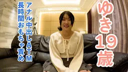 ゆき(19)5回目 アナル中出ししそのまま口にATM。網タイツ着せておもちゃを膣に入れて45分動かし続けたら、反応がなくなった OtonakamenZ