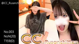 NoN - 【アナル中出し】No.003 NoN(20) T159(D) CC_RusanchiMan