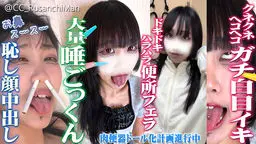 【完全顔出し】PiNo(22) T145(A) Part2 CC_RusanchiMan
