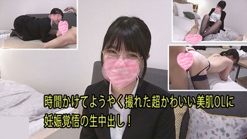  3061 時間かけてようやく撮れた超かわいい美肌OLに 妊娠覚悟の生中出し！ りん 一番槍