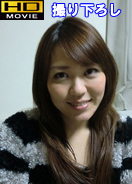 いっぱいしよう! / 中川梨々香