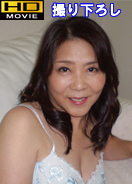 The・面接3 / 富田明美