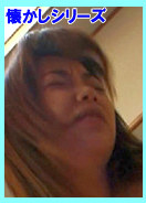 寝起きから!Ver2 / まや