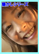 バックオーライ / みほ