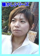 新宿ナンパ / さいか あや めい