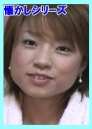 AVモデル面接 / さなえ