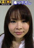 若妻の羞恥 / 栗田由香