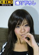 刺激を求めて・・・ / 高井真弓