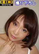 私、何でもしちゃう! / 石黒樹里