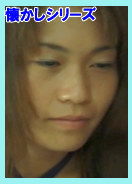 絶叫マシーン! / もえ