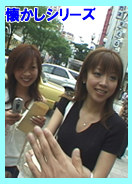 すすきのナンパ / 素人