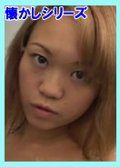 癒してあげる♡/ まい