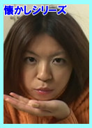 濡れる女唇 / れい