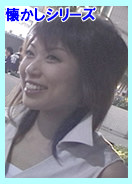 心斎橋ナンパ / ようこ