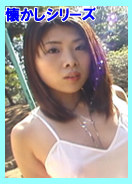 ブッカケ三昧 / まお