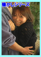 AV撮影見学 続編