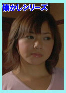 禁じられた愛欲 / よしこ