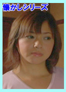 禁じられた愛欲 続編 / よしこ