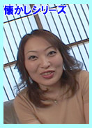 肉体奉仕 / さなえ