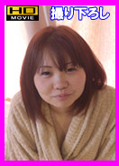 新妻の欲求 / 佐伯 ありさ