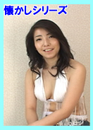 ローション大好き / あみ(35歳)