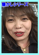 好色爆乳妻 / としこ(45歳)