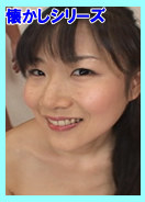 ヌルヌル遊戯 / さとみ(36歳)