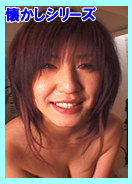 ドッキリ撮影 / みちこ(31歳)