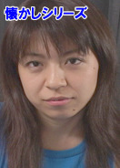 AVにあこがれる女 / 杏子(34歳)