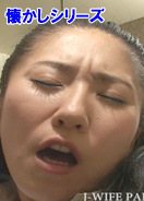 過ちの一夜 第2話 / 君子(38歳)