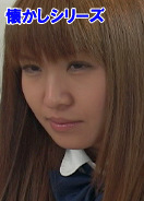 過ちの一夜 第3話 / 君子 ゆり