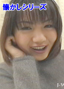 テレクラ援助交際の女の子 / えりな(20 歳)